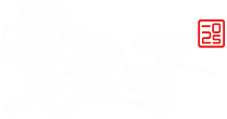 登徒子 – 资源下载站