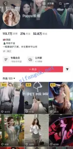 ❤️抖音32.8万粉丝极品女神 POPPY姐姐 一对一金主性爱流出