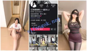 【快手福利】高挑妹子【江苏周扬青一盖沫儿】骚舞诱惑
