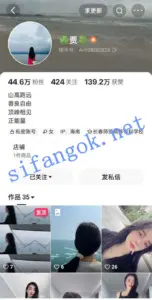 ✅快手 叶贾叶 长春师范御姐 露脸露点 B特写 弹力插B 裸舞