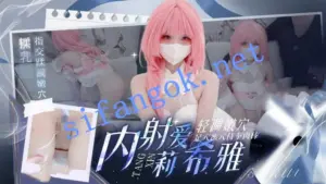 琳琳学妹-COS爱莉希雅揉奶指交轻调足穴蜜穴侍奉肉棒