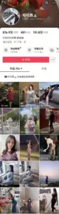 ✅抖音 可可西-2 顶级美女 户外公园 脱衣脱裤 勾引 撒尿等