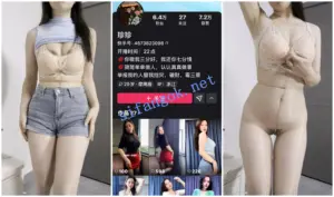 【快手福利】丝袜高挑御姐【珍珍】自慰扭动熟透身躯
