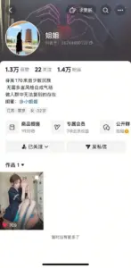 ✅抖音 姐姐 170高大长腿御姐 露脸露点 B特写 自慰 模拟做爱