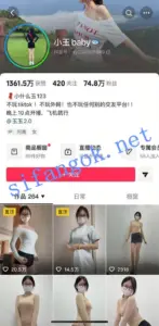 ✅抖音 小玉baby 巨乳大长腿 大哥重金大尺度勾引诱惑 指挥