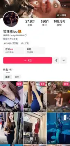 ✅快手 狐狸精 foo 高跟大长腿舞蹈御姐 裸舞 顶B顶臀 弹力插B