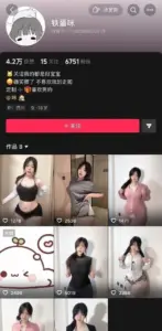 抖音童颜巨乳 铁蛋咪 甜萌妹裸舞抓奶大圆tun诱惑原版无遮挡