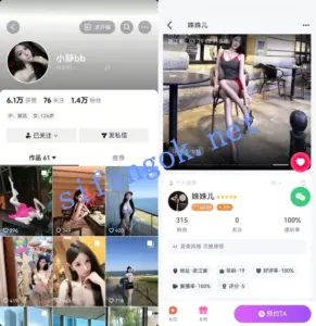 抖音甜美小网红姝姝儿在布灵一对一极具反差模拟口交吃精