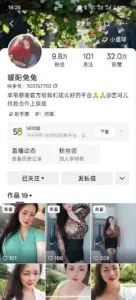 ✅快手 暖阳兔兔 超大木瓜巨乳御姐 和大哥互相自慰 B特写等