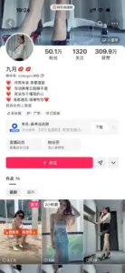 ✅快手 九月 大长腿御姐 发骚自摸勾引 骚舞等大尺度合集