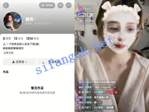 【抖音】身材很好的反差博主【晨熙】大尺度付费私拍 粉鲍