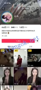 ✅抖音 牡丹 芳姨 2位美女 木瓜巨乳 大尺度勾引合集