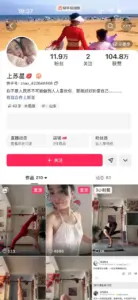 ✅快手 上苏星 气质熟女 露点 B特写 发骚自慰勾引 弹力插B等