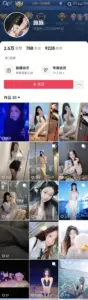 ✅抖音 施施 超有气质长腿母狗 啪啪做爱内射 弹力插B 口交