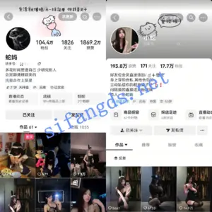 抖音快手近120万粉阿黑颜魅魔-蛇妈 制服魅惑福利