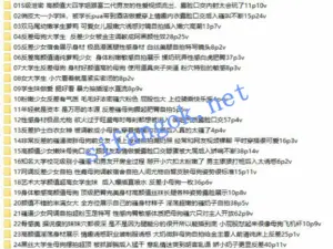 【曝光】迷人骚气的青春 淫荡反差婊曝光合集27