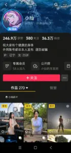 ✅抖音 小山 木瓜巨乳蜜桃臀 露点诱惑 洗澡等 5V