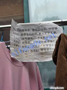 ❤️【扫楼打胶】扫楼打胶同好内部交流群分享