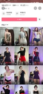 ✅抖音 叶叶 蜜桃臀细腰 露点 B特写 插B自慰 裸舞脱衣舞等