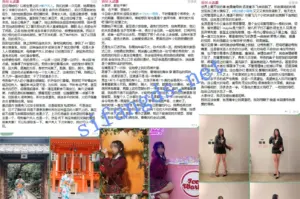 【重磅核弹】顶级约啪大神【首尔大武器】9月最新福利
