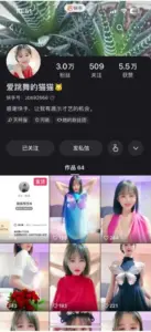 快手超骚主播 爱跳舞的猫猫首度沐浴裸秀露点福利+直播切片