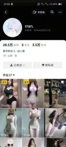 更新【抖音】超反差性感博主【CC酱（rran）】大尺度付费私拍