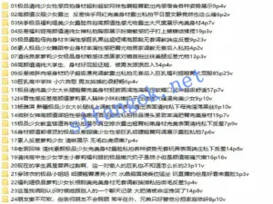 【曝光】迷人骚气的青春 淫荡反差婊曝光合集28