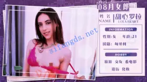 8月女郎 淫荡小女友用自己得到身体得到奖励-甜心罗拉