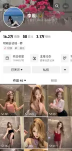 ✅抖音 李熙 顶级颜值身材 露脸露点 裸舞 目前最大尺度