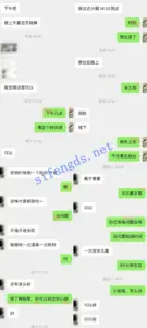 【重磅】按摩小子原创 00后小白领做全身精油按摩 170美女