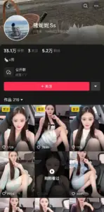 抖音主播 猪妮妮 纯情小美人夹穴骆驼趾丝足诱惑礼物福利